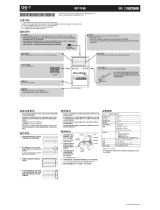 Boss GE-7 取扱説明書