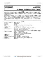 AKM AK5534VN 仕様