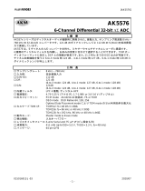 AKM AK5576EN 仕様