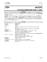 AKM AK5578EN 仕様