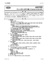 AKM AK5703EN 仕様