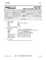 AKM AK7707VQ 仕様