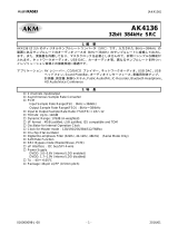 AKM AK4136VQ 仕様