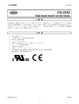 AKM CQ2232 仕様