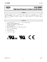 AKM CQ3200 仕様