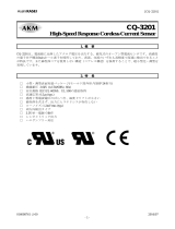 AKM CQ3201 仕様