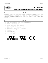 AKM CQ320B 仕様