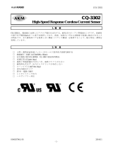 AKM CQ3302 仕様