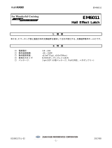 AKM EM6011 仕様