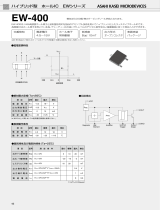 AKM EW400 仕様