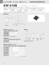 AKM EW410B 仕様