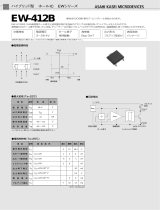 AKM EW412B 仕様