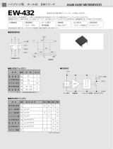 AKM EW432 仕様