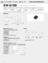 AKM EW610B 仕様