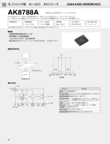 AKM AK8788A 仕様