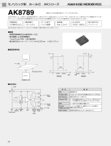 AKM AK8789 仕様