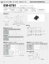 AKM EM6781 仕様