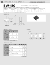 AKM EW450 仕様