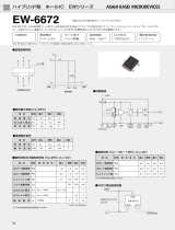 AKM EW6672 仕様