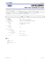 AKM AK8128MV 仕様