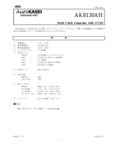 AKM AK8130AH 仕様