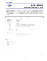 AKM AK8138MV 仕様