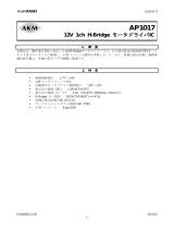 AKM AP1017AEN 仕様