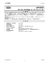 AKM AP1019BEC 仕様