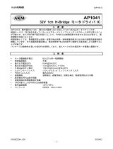 AKM AP1041AEN 仕様