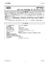 AKM AP1042AEN 仕様