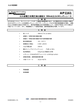 AKM AP1161ABN 仕様