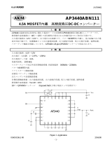 AKM AP3440ABN111 仕様