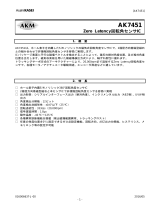 AKM AK7451 仕様