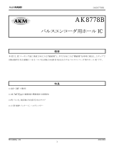 AKM AK8778B 仕様