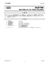 AKM AK8779B 仕様