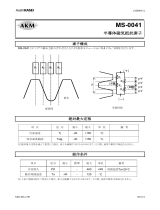 AKM MS-0041 仕様