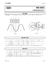 AKM MS-0082 仕様