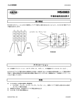 AKM MS-0083 仕様