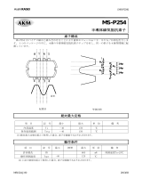 AKM MS-P254 仕様