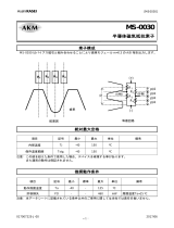 AKM MS0030 仕様