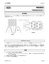 AKM MS0043 仕様