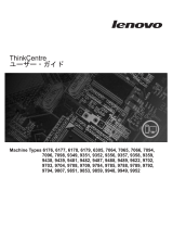 Lenovo ThinkCentre M57e ユーザーマニュアル