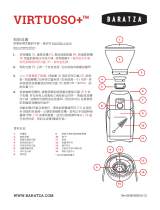 Baratza Virtuoso+ クイックスタートガイド