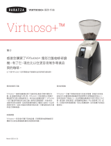 Baratza Virtuoso+ 取扱説明書