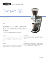 Baratza Sette 30 取扱説明書