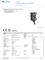 Baumer O200.EL-GW2I.72CV/A014_FREC データシート