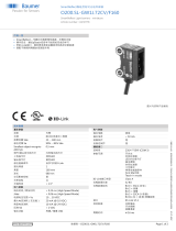 Baumer O200.SL-GW1J.72CV/F160 データシート