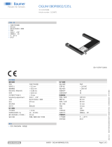 Baumer OGUM 080P8002/S35L データシート
