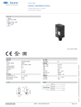 Baumer OSDK 10D9005/S35A データシート