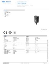 Baumer OZDK 10N5101 データシート